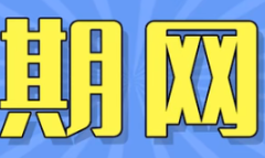 星空梗火爆的原因