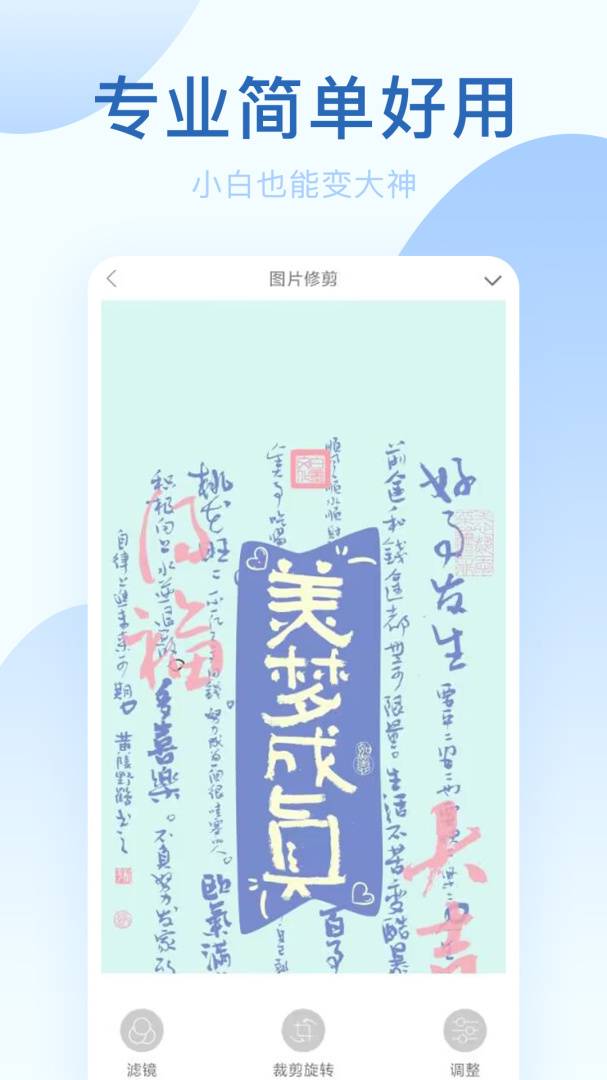 1