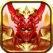 不朽魔神公益服