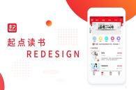 《起点读书》注销账号方法