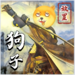 狗子放置2免费版