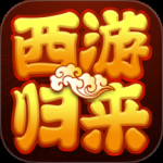 萌幻西游百度版