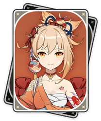 宵宫