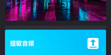 和火花视频差不多的APP