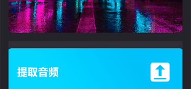 和火花视频差不多的APP