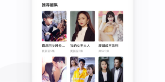 一起看短剧的APP