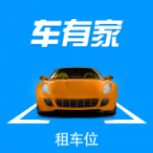 车有家