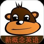 新概念英语同步学2024版