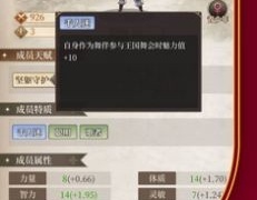 类似无尽的世界的手游