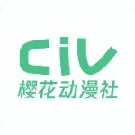 樱花动漫社最新版