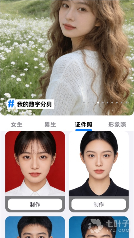 4