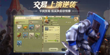 权力与纷争超全版本手游
