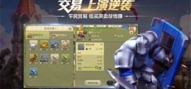 权力与纷争超全版本手游