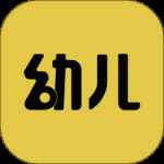 幼儿教师招聘考试