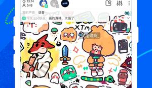 手机上可以自己画画的APP