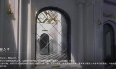 重返未来1999剧情回顾位置一览