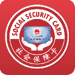 电子社保卡最新版
