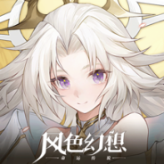 风色幻想命运传说2022版