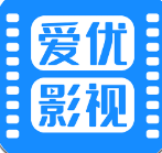 爱优影视大全倍速版