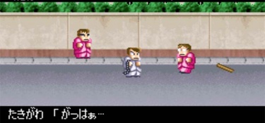 热血物语EX最新版手游