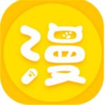 滴滴嘟嘟漫画免费阅读版