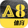 a8直播纯净版