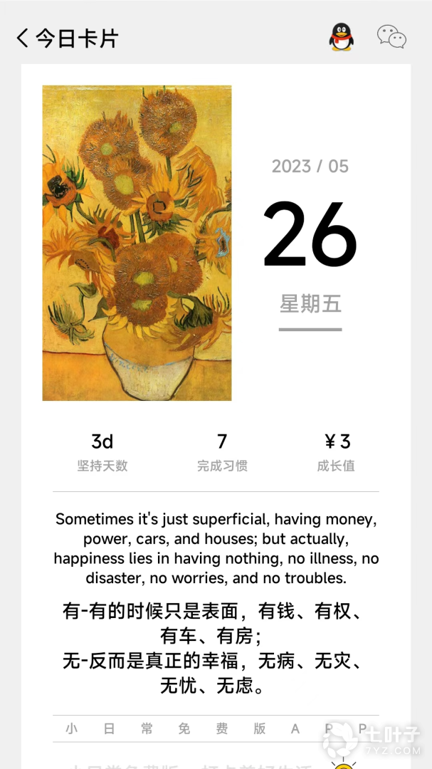 4