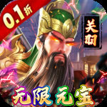 极限16（0.1折送SSSR女武神）