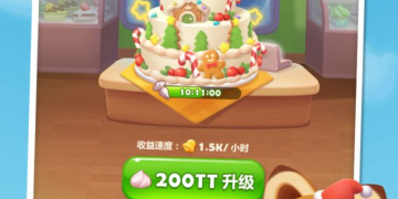 开心消消乐手游