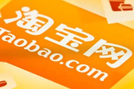 《淘宝》先用后付功能使用方法