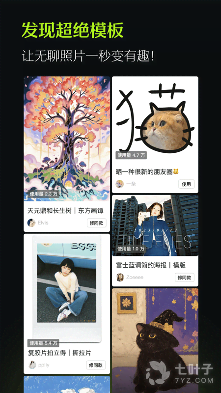 4