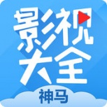 神马影院极速版