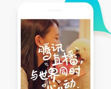 最近很火的群直播APP