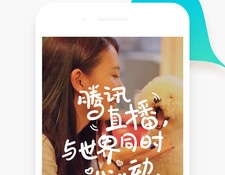 最近很火的群直播APP