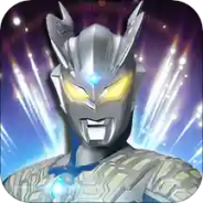 奥特曼正义降临新世纪无限内购版