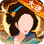 无悔华夏2024版