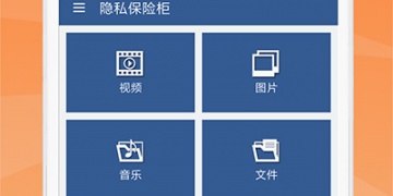 购买办理保险APP