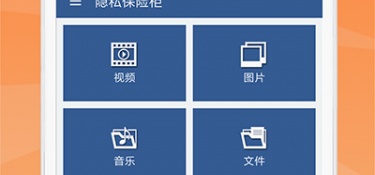 购买办理保险APP