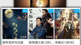 和鸭脖直播差不多的APP