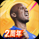 绿茵信仰免费版