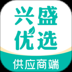 兴盛优选供应商最新版