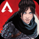 apex英雄steam版
