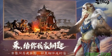 可上天入海的大型MMORPG手游