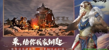 可上天入海的大型MMORPG手游