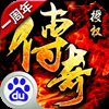 决战沙城腾讯版