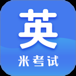 考研英语