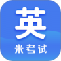 考研英语