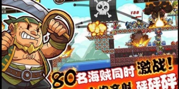 萧默汉化组汉化的手游