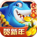 捕鱼欢乐炸腾讯版