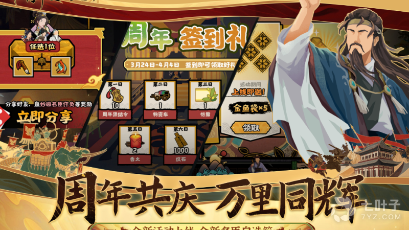 4